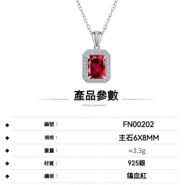 【MoonDy】鎖骨鏈 紅寶石項鍊 項鍊 飾品 生日禮物 純銀項鍊 鋯石項鍊 歐美項鍊 韓國項鍊 氣質項鍊 復古項鍊