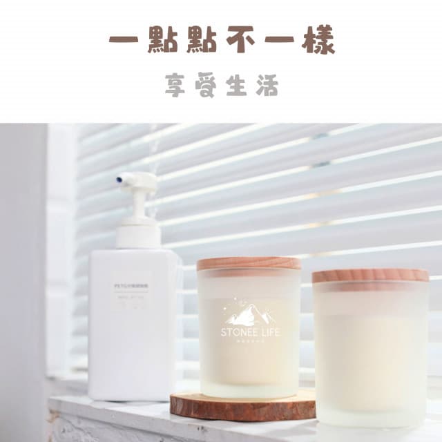時硐STONE香氛蠟燭-玻璃木蓋(香氛蠟燭 特別調製 大豆蠟 室內香氛 定制香味 療癒 禮物 交換禮物 旅行蠟燭)