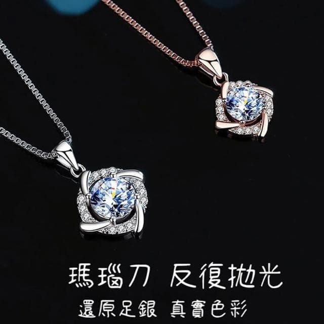 【KT DADA】項鍊女 純銀項鍊 風車項鍊 莫桑石項鍊 吊墜 氣質項鍊 鎖骨鍊 短鍊 女友禮物 情侶禮物 生日禮物