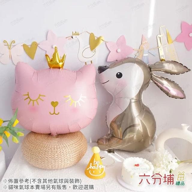 【六分埔禮品】31吋叢林兔子氣球-大尺寸-單入(韓風ins鋁質動物中秋節生日派對佈置裝飾)