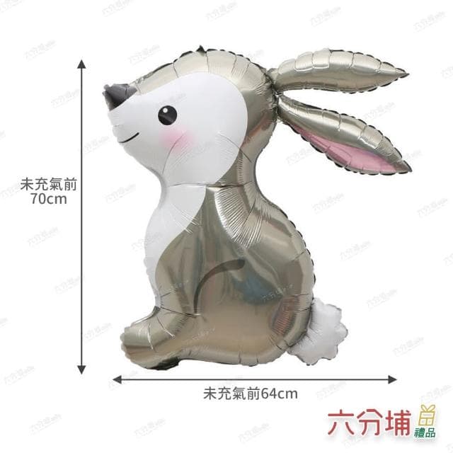 【六分埔禮品】31吋叢林兔子氣球-大尺寸-單入(韓風ins鋁質動物中秋節生日派對佈置裝飾)