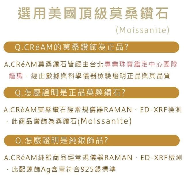 【CReAM】Neha 925純銀50分莫桑鑽石鑽飾亮鑽單鑽裸鑽銀色女項鍊 項鏈(生日 禮物 送禮 禮盒)