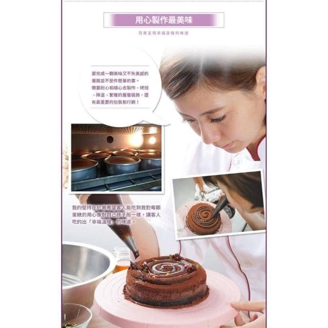 【搭啵s重乳酪蛋糕】6吋莓杜莎蛋糕(莓果 卡士達 巧克力 蛋糕 野餐甜點 彌月 團購 伴手禮)