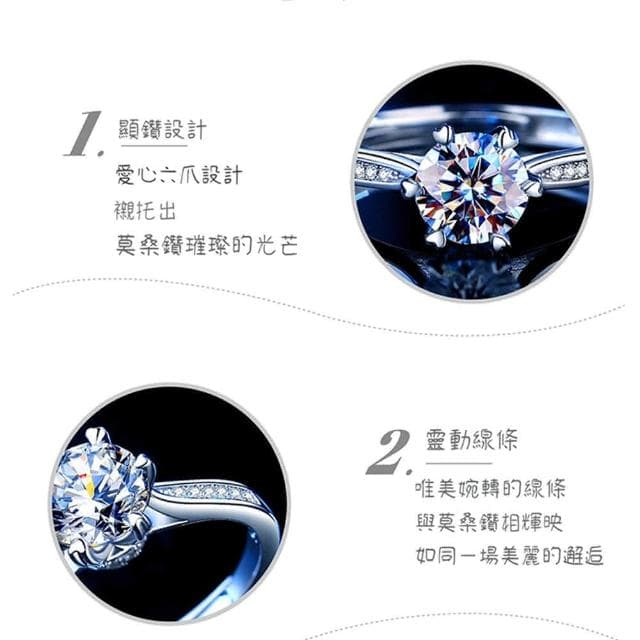 【MoonDy】莫桑石戒指 生日禮物 貴婦戒指 時尚手飾 女朋友禮物 婚戒 名牌精品 高級感 訂婚戒