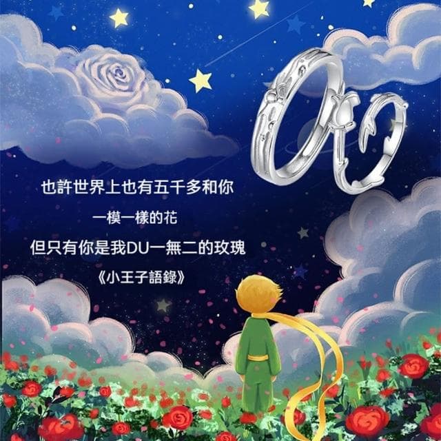 【MoonDy】情侶對戒 純銀戒指 開口戒指 定情戒指 造型戒指 送男友禮物 情侶禮物 玫瑰花戒指 男生戒指