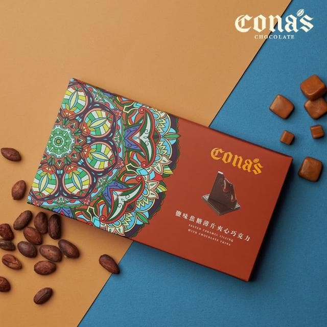 【Cona’s 妮娜巧克力】AOC推薦獎-鹽味焦糖薄片夾心巧克力(12片/盒交換禮物)