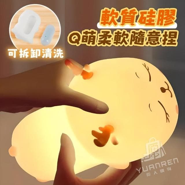 【YUANREN 原人購物】拍拍燈 LED 小夜燈 伴眠燈 多款可選(白色 情人節禮物 生日禮物 床頭燈 畢業禮物 USB充電 LED小夜燈 擺飾 居家裝飾品)