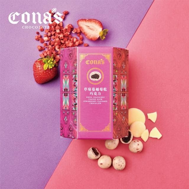 【Cona’s 妮娜巧克力】AOC推薦獎-草莓蔓越莓乾巧克力(80g交換禮物)