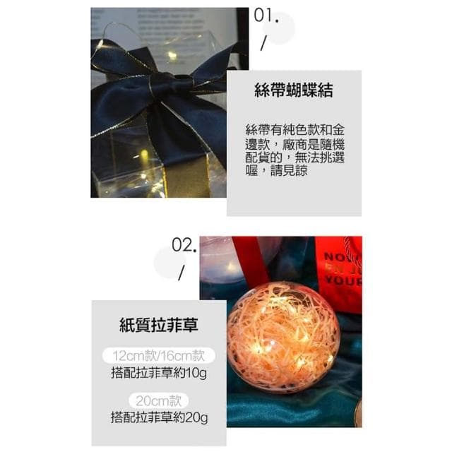【BlueCat】透明球禮物盒組-小款12cm(禮物盒 禮盒 禮品盒 空禮物盒 聖誕禮物 禮物包裝 交換禮物)