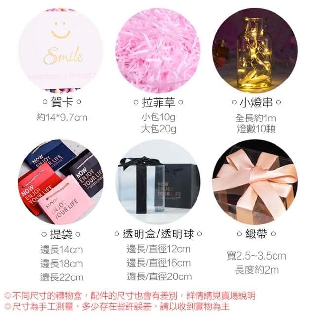 【BlueCat】透明球禮物盒組-小款12cm(禮物盒 禮盒 禮品盒 空禮物盒 聖誕禮物 禮物包裝 交換禮物)
