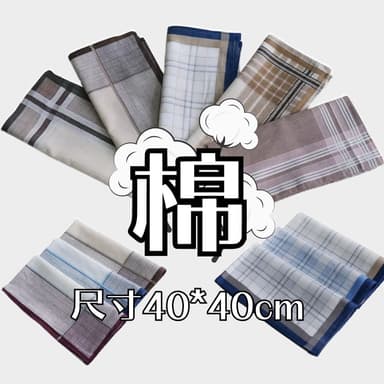 【J.Malo】40cm全棉 色織緞紋手絹方巾 純棉口袋巾擦手帕不挑款(40cm 全棉 口袋方巾)