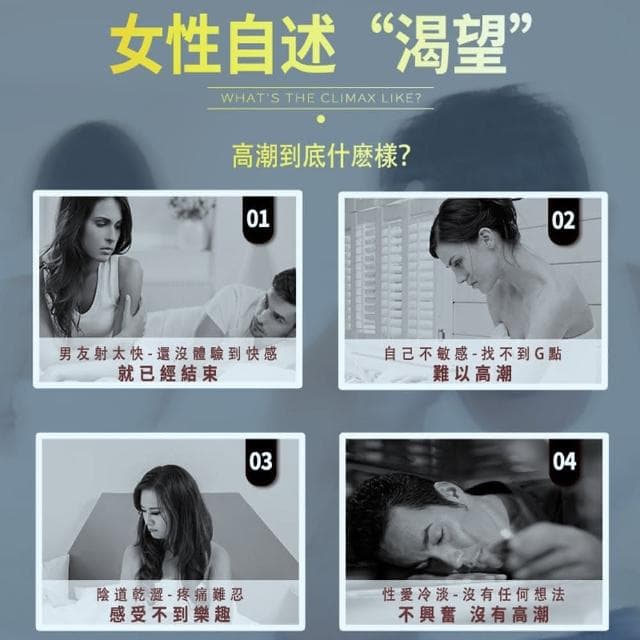 情趣 日牌 川井女用柔滑高潮液 潤滑液 隨身包 便攜袋裝(情趣用品 成人用品 情侶 情人節禮物 增進夫妻感情 同志)