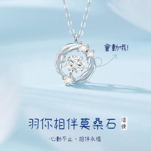 【KT DADA】女生項鍊 送禮 圓圈項鍊 項鍊 項鍊女 純銀項鍊 純銀 星芒項鍊 莫桑石項鍊 閨蜜項鍊 生日禮物
