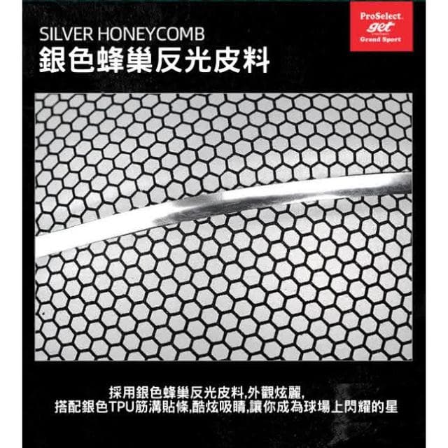 發光籃球 台灣出貨 照光反光 蜂巢反光籃球 抖音 銀色 籃球 反光籃球 男生生日禮物 花式籃球  R82