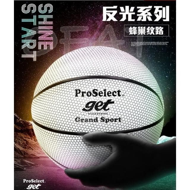發光籃球 台灣出貨 照光反光 蜂巢反光籃球 抖音 銀色 籃球 反光籃球 男生生日禮物 花式籃球  R82