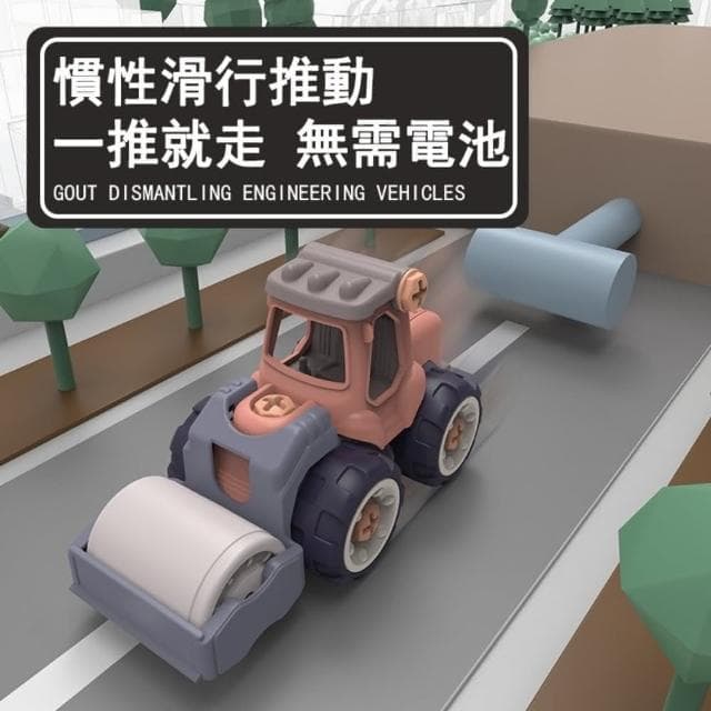 綺羅 兒童可拆卸組裝工程車🚙挖掘機 螺絲刀 拆裝套裝玩具 動手能力 兒童益智玩具車 兒童禮物