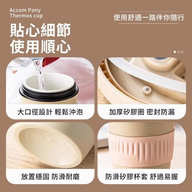 理享家 陶瓷保溫杯 咖啡杯 350ml - 淺粉色(吸管 大象杯 環保杯 飲料杯 樂扣冰霸隨行 水壺 交換禮物)