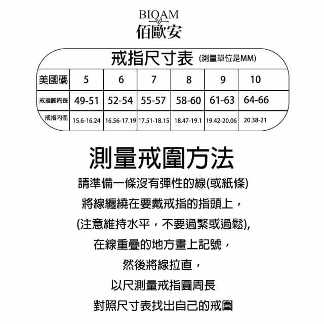【BIOAM 佰歐安】莫桑鑽純銀18K七星鑽排戒一入(龍年禮物/過爐款/莫桑石戒指/八心八箭)