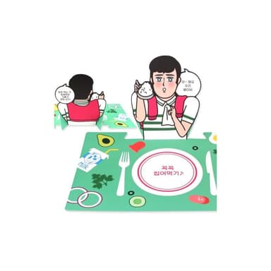 男朋友系列餐墊 嗚啾啾/浪漫/減肥/VVIP  送禮 實用 廚房好物