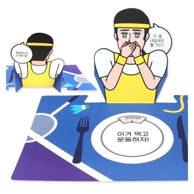 男朋友系列餐墊 嗚啾啾/浪漫/減肥/VVIP  送禮 實用 廚房好物
