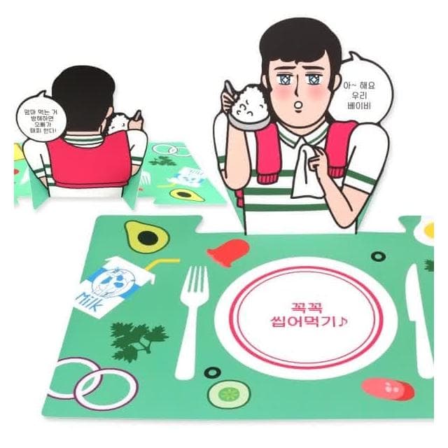 男朋友系列餐墊 嗚啾啾/浪漫/減肥/VVIP  送禮 實用 廚房好物