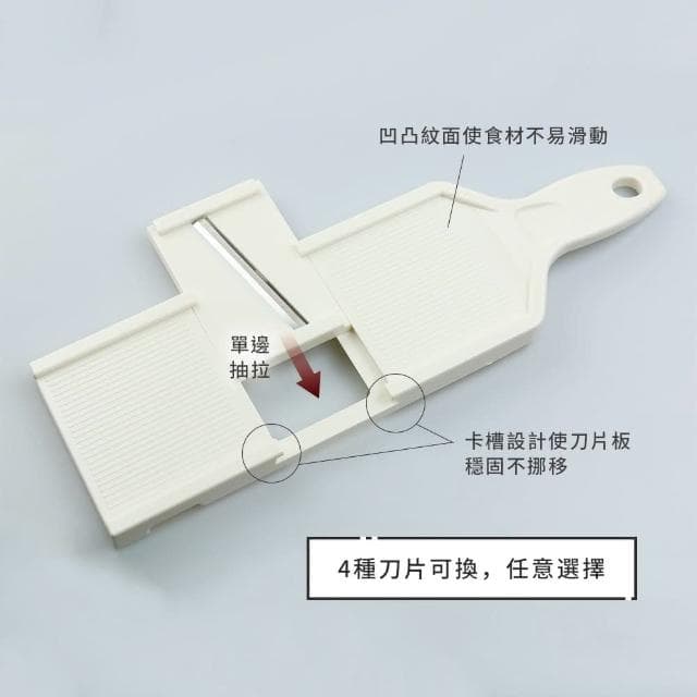 【Pearl Life 珍珠金屬】多功能刨刀套組 (刨絲刀 切片刀 多功能蔬菜刨絲切片器 刨菜器切菜神器)