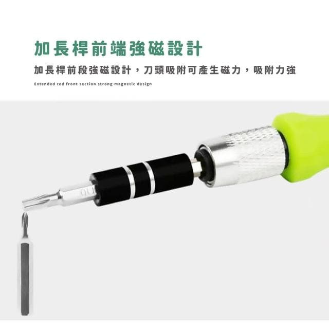 【蕉蕉購物】32合1多功能螺絲刀套組-盒裝螺絲起子 專業工具組 升級款 工具箱 電鑽 手機維修