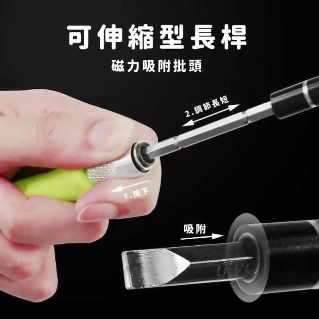 【蕉蕉購物】32合1多功能螺絲刀套組-盒裝螺絲起子 專業工具組 升級款 工具箱 電鑽 手機維修