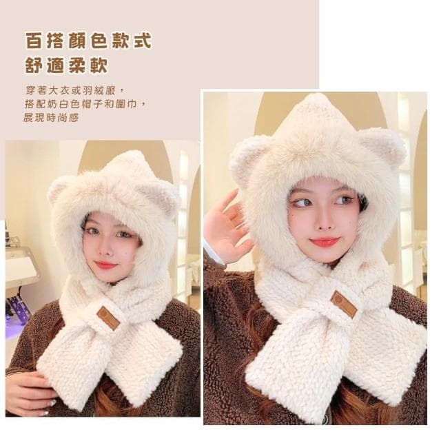 【蕉蕉購物】奶白ins可愛小熊保暖帽子圍巾護耳帽 毛圍巾 厚絨毛 秋冬 聖誕禮物 交換禮物 女 穿搭