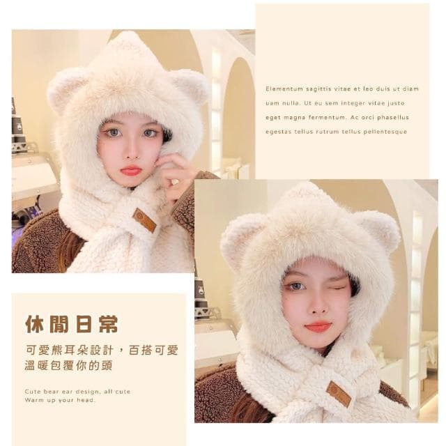 【蕉蕉購物】奶白ins可愛小熊保暖帽子圍巾護耳帽 毛圍巾 厚絨毛 秋冬 聖誕禮物 交換禮物 女 穿搭