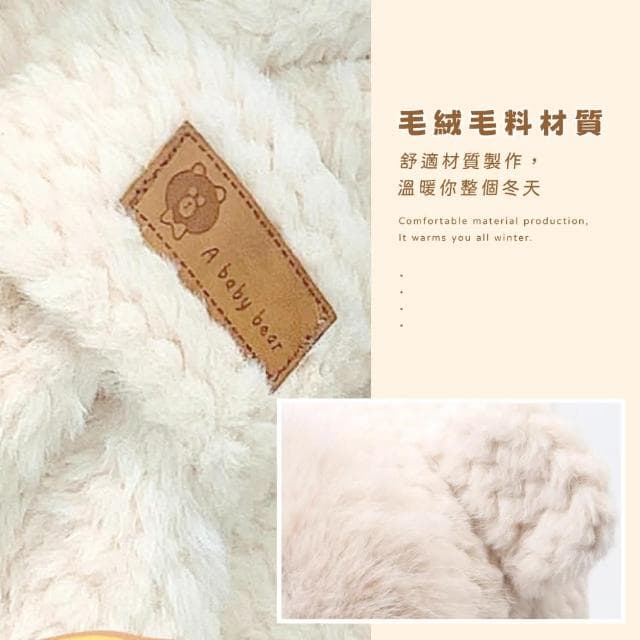 【蕉蕉購物】奶白ins可愛小熊保暖帽子圍巾護耳帽 毛圍巾 厚絨毛 秋冬 聖誕禮物 交換禮物 女 穿搭