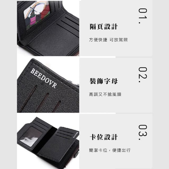【蕉蕉購物】韓版多功能金砂質感短夾多卡位 皮夾 皮包 拉鍊包 零錢包 商務 男 禮物
