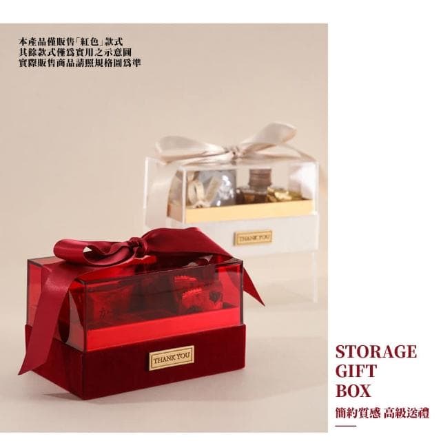 【蕉蕉購物】質感緞帶收納盒展示 禮盒 包裝 禮物 飾品 永生花 化妝品 紙巾盒 糖果