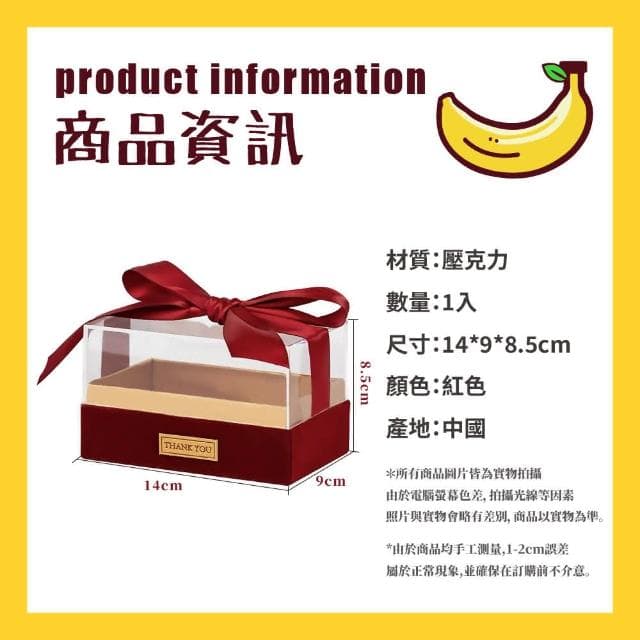 【蕉蕉購物】質感緞帶收納盒展示 禮盒 包裝 禮物 飾品 永生花 化妝品 紙巾盒 糖果