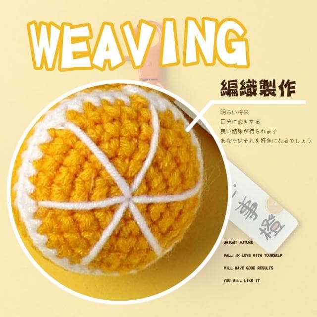 【蕉蕉購物】手工編織吉利鈴鐺吊飾鑰匙圈 鑰匙扣 畢業禮物 生日禮物 掛扣 配件 掛飾 包包吊飾品