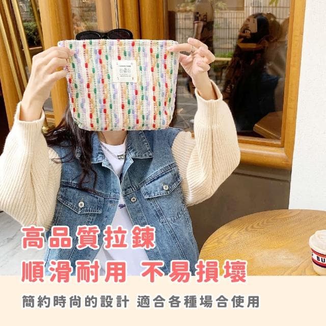 【蕉蕉購物】韓版復古針織大容量化妝包出國旅行分裝袋 化妝刷具收納包 盥洗包 學生 生日禮物