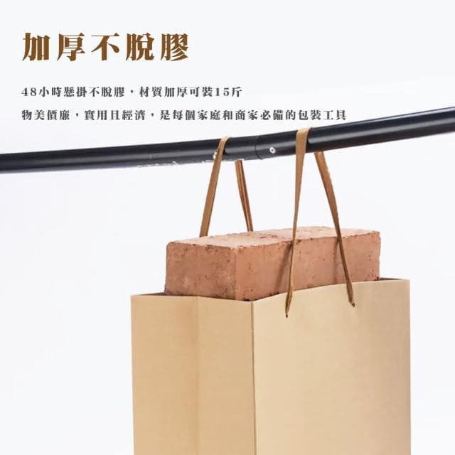【蕉蕉購物】質感中型牛皮紙袋-橫款購物袋 禮品袋 手提袋 包裝袋 禮物袋子 婚禮紙袋 手提紙袋