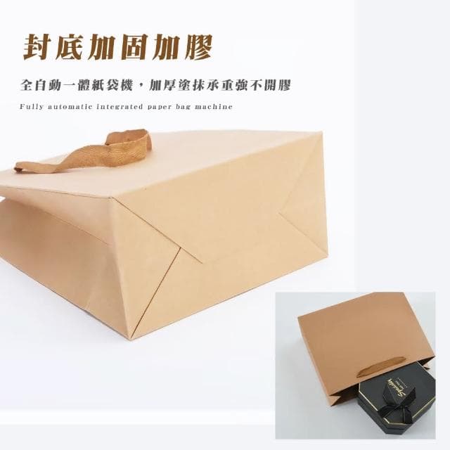 【蕉蕉購物】質感中型牛皮紙袋-橫款購物袋 禮品袋 手提袋 包裝袋 禮物袋子 婚禮紙袋 手提紙袋
