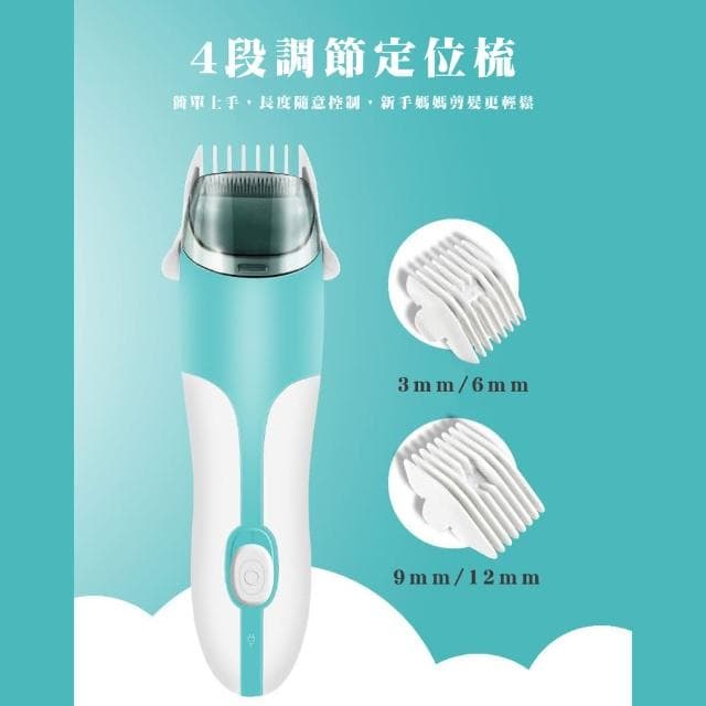 【蕉蕉購物】自動吸髮陶瓷刀安全理髮器USB 寶寶 靜音 剪髮衣 剪髮器 電推 嬰兒剪髮 剃頭刀 電剪