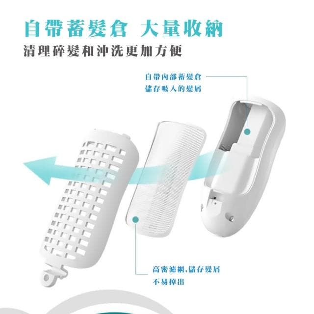 【蕉蕉購物】自動吸髮陶瓷刀安全理髮器USB 寶寶 靜音 剪髮衣 剪髮器 電推 嬰兒剪髮 剃頭刀 電剪
