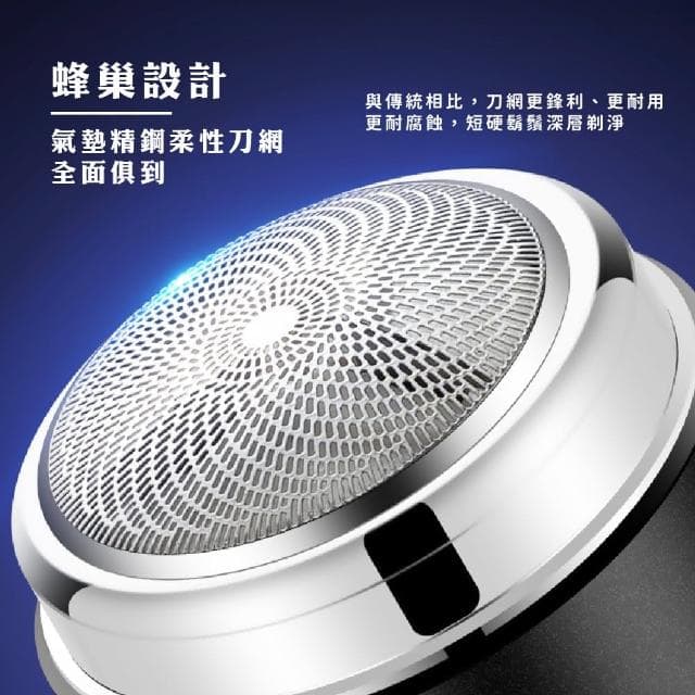 【蕉蕉購物】迷你便攜不鏽鋼電動刮鬍刀車載 隨身 剃鬚刀 電鬍刀 男士 出差旅行 露營 生日禮物
