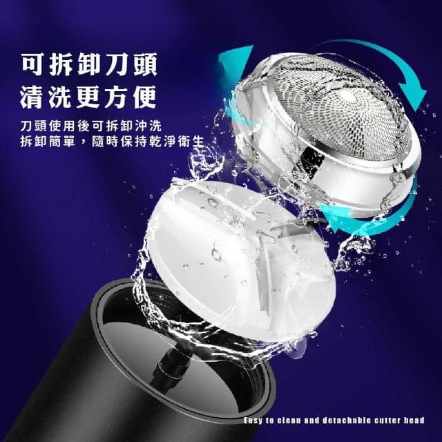 【蕉蕉購物】迷你便攜不鏽鋼電動刮鬍刀車載 隨身 剃鬚刀 電鬍刀 男士 出差旅行 露營 生日禮物