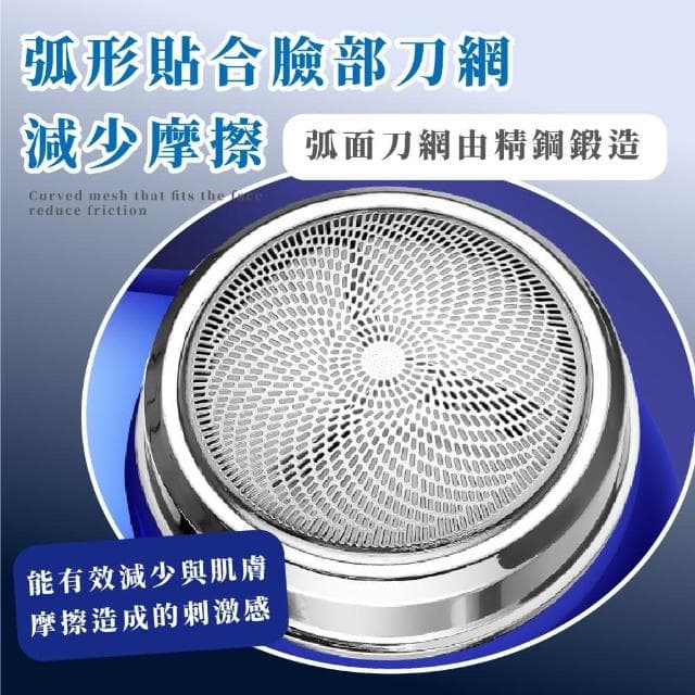 【蕉蕉購物】迷你旅行電動刮鬍刀剃鬚刀 電鬍刀 小刮鬍刀 刮毛刀 出國隨身便攜 商務 美容用品