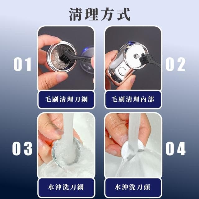 【蕉蕉購物】迷你旅行電動刮鬍刀剃鬚刀 電鬍刀 小刮鬍刀 刮毛刀 出國隨身便攜 商務 美容用品