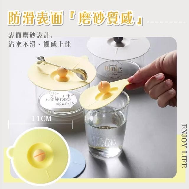 【蕉蕉購物】黃色滴水不漏矽膠杯蓋密封蓋 防塵蓋 防漏 馬克杯蓋 創意杯蓋 廚房 交換禮物