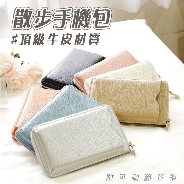 【LEEHER】斜背小包/散步包/女生禮物/小包包/隨身小包/攜便包/真皮手機包/真皮包包/奶茶色包包/牛皮包包
