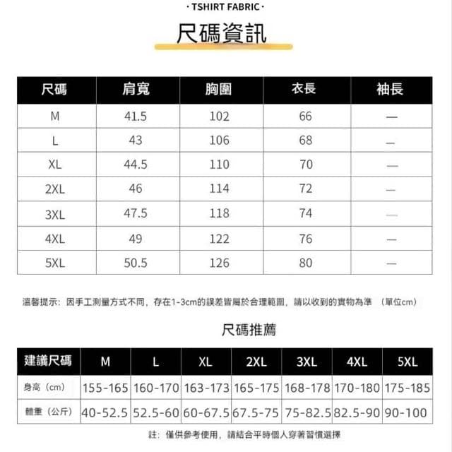 【LEEHER】坎肩無袖t恤/小版背心情侶衣/打底背心/男背心/白色背心/純棉無袖上衣/背心/上衣/純棉背心/禮物