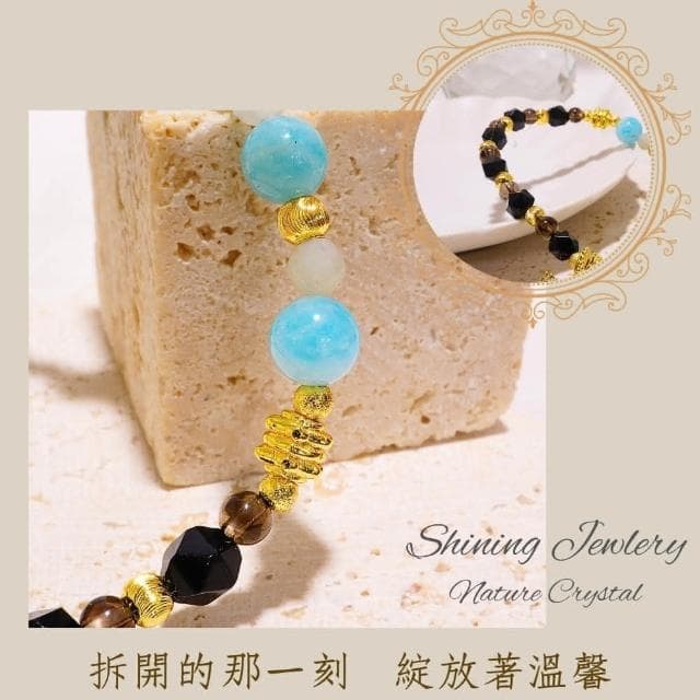 【Miss】最愛的禮物/冰種天河石 黑瑪瑙 天河石 茶水晶/天然水晶手鍊/珍寶如初心