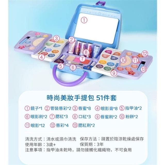 台灣現貨 仿真飾品化妝品 化妝玩具 安全無毒可水洗玩具(女孩彩妝盒 女孩公主玩具 禮物)