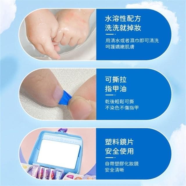 台灣現貨 仿真飾品化妝品 化妝玩具 安全無毒可水洗玩具(女孩彩妝盒 女孩公主玩具 禮物)
